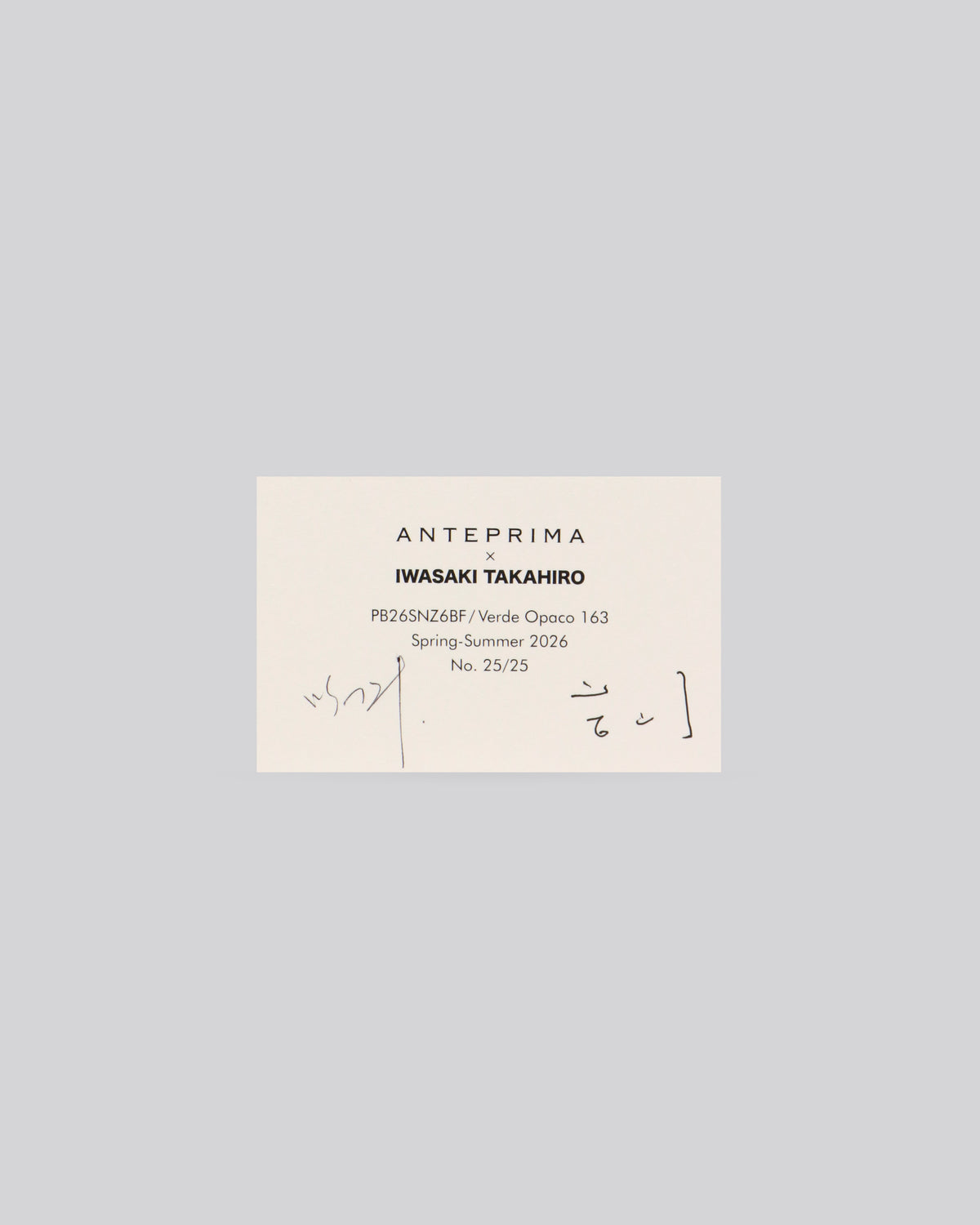 IWASAKI TAKAHIRO - CONFETTO